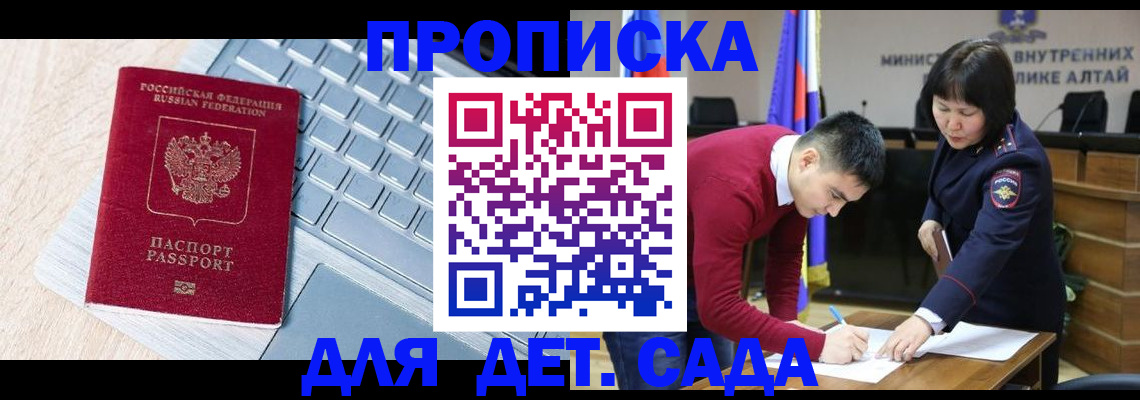 пропишу в квартире в Озёрах